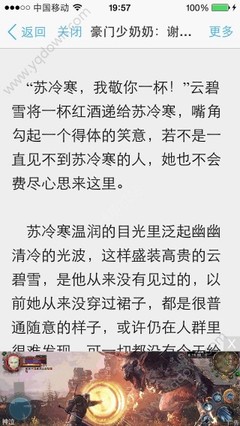 捕鱼王赌城游戏3